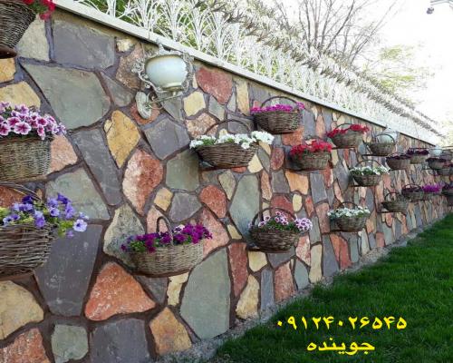 پیمانکاری سنگ لاشه