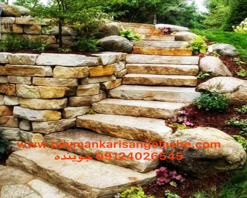 پیمانکاری سنگ لاشه