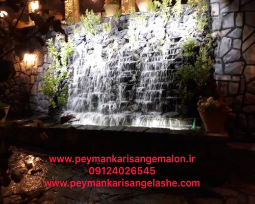پیمانکاری سنگ لاشه